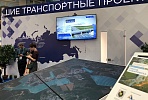 VIS Group projects are presented at the Transport Week of the Ministry of Transport of the Russian Federation