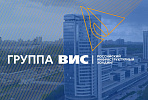 VIS Group completes the planned repayment of the second issue of exchange-traded bonds in the amount of 2 billion rubles