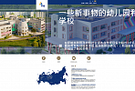 VIS Group launched Chinese-language corporate website