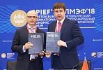 SPIEF-2018: Cooperation agreement with Kemerovo Oblast signed