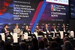 Chairman of the Board of Directors of VIS Group  participates in a plenary session of the transportation forum in Moscow