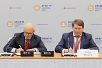 SPIEF-2019: VIS Group and Gazprombank sign an agreement to finance the Khabarovsk Bypass concession project 