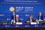 SPIEF-2018: VIS Group and the Ryazan Oblast have agreed to cooperate in the PPP sphere