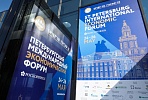 VIS Group delegation is participating in the St. Petersburg International Economic Forum