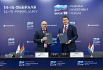 RIF-2019: VIS Group and Kaliningrad Oblast sign a PPP cooperation agreement 