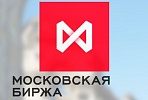 The Moscow Exchange registers the $30-billion Bond Program of OOO VIS FINANCE 