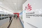 EEF-2019: VIS Group plans to sign agreements totaling over 45 billion rubles at the Eastern Economic Forum