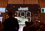 VIS Group Director General Igor Snegurov entered the TOP-100 of the most effective managers of the North-West of Russia