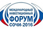 VIS CG representatives participated in "Sochi-2016" International Investment Forum 