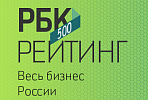 VIS CG entered TOP20 largest construction companies in Russia according to RBC 500 rating