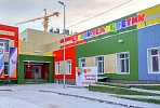 VIS Groups opens another kindergarten in Yakutsk