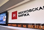 Securities issued to refinance investment costs of VIS Group’s project in Yakutia pass independent verification of compliance with ICMA social bond principles for the first time in Russia