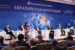 VIS Group General Director took part in an international conference on Eurasian integration