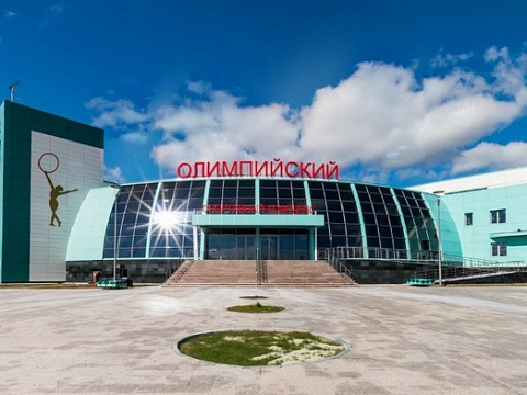 "Olympic" Sports Palace, Gubkinsky