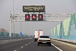 The Ministry of Emergency Situations assesses the emergency preparedness of Khabarovsk Bypass 