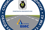 The Far Eastern Academy of Physical Culture ski track will be preserved during the construction of the Khabarovsk Bypass motorway