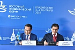 EEF-2019: PPP agreement signed on the construction of the “smart clinic” in Yakutsk 