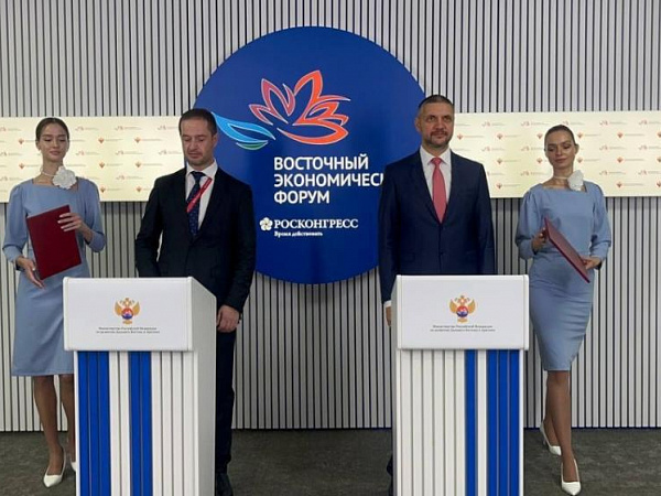 An agreement is signed between VIS Group and the Trans-Baikal Territory at the Eastern Economic Forum