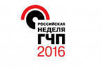 VIS CG is the sponsor of the “Russian PPP Week”  