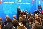 VIS Group takes part in the Congress of the Russian Union of Industrialists and Entrepreneurs